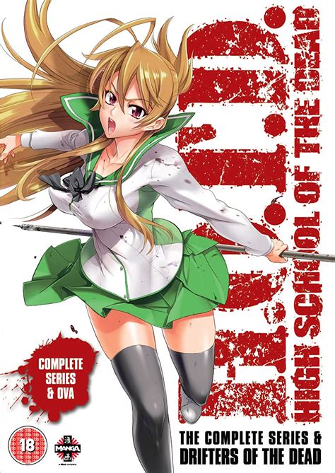 highschool of the dead ova|Highschool of the Dead: Drifters of the Dead (OAV)